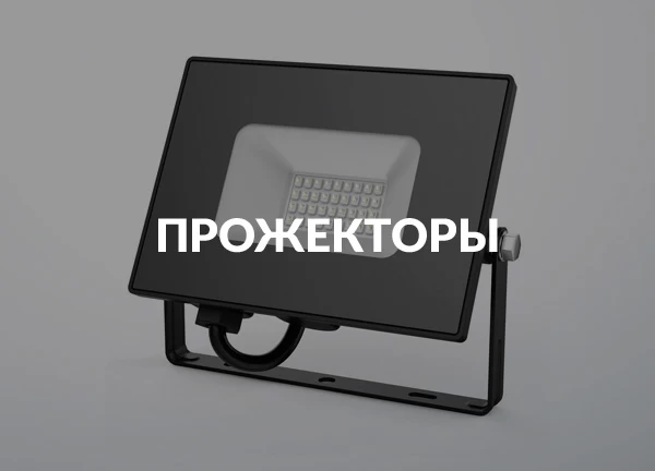 GAUSS - Официальный Сайт GAUSS в России.