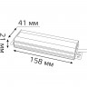 Блок питания GAUSS 75W 24V IP66 202022075