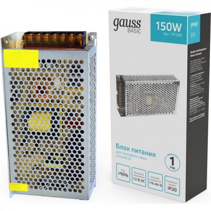 Блок питания GAUSS BASIC 12V 150W IP20 BT506