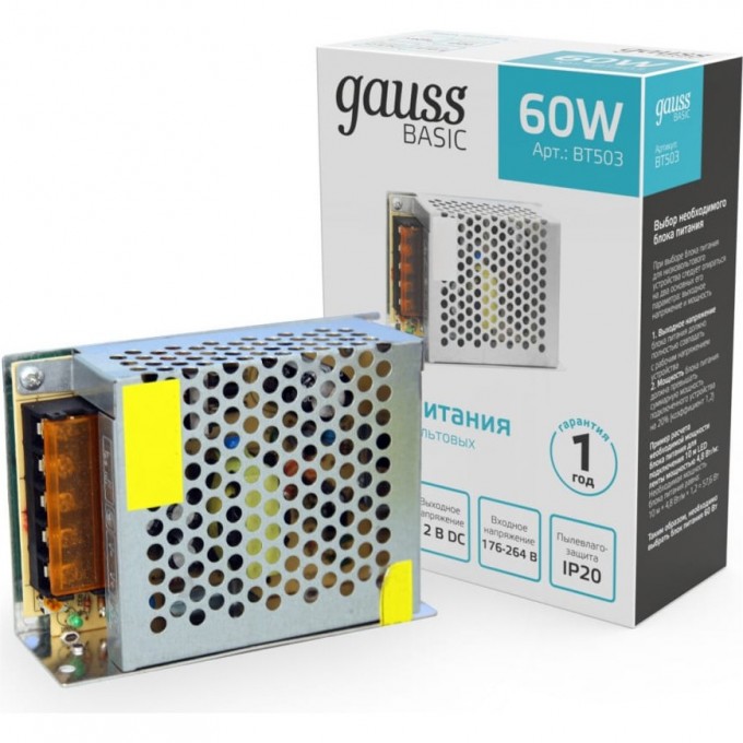 Блок питания GAUSS BASIC 12V 60W IP20 BT503