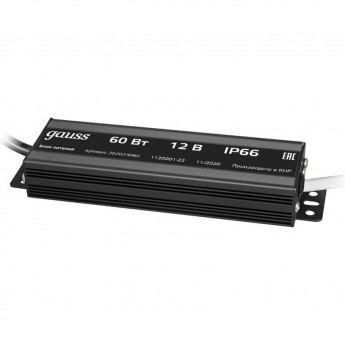 Блок питания GAUSS для светодиодной ленты 60W 12V IP66 1/20 пылевлагозащищенный