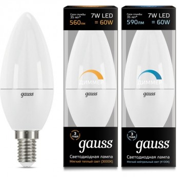 Лампа GAUSS 7W 3000К Е14 LED 1/10/100 свеча диммируемая