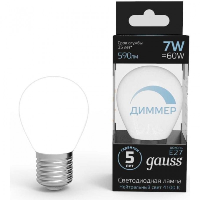 Лампа GAUSS 7W 4100К Е27 LED 1/10/100 шар диммируемая 105102207-D