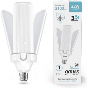 Лампа GAUSS BASIC 22W 2100LM 4000K E27 Клевер-3 LED 1/20