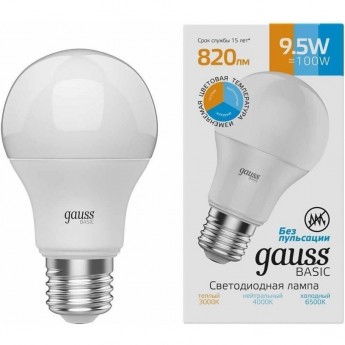 Лампа GAUSS BASIC A60 9,5W 820LM 3000K-4000K-6500K Е27 изм.цвет.темп. LED 1/10/50