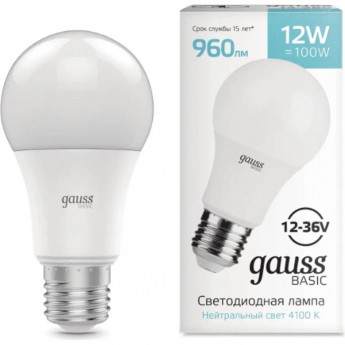 Лампа GAUSS BASIC A60 AC12-36V 12W 960LM 4100K E27 LED 1/5/50