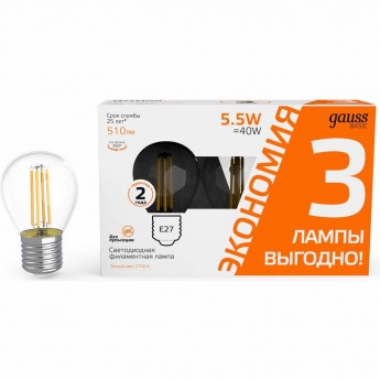 Лампа GAUSS BASIC FILAMENT Шар 5,5W 2700К Е27 LED (3 лампы в упаковке)