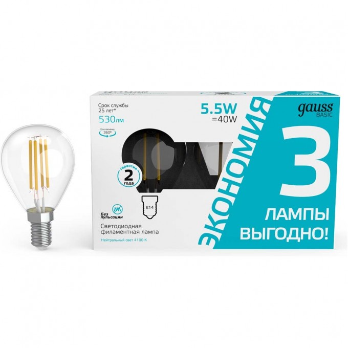 Лампа GAUSS BASIC FILAMENT Шар 5,5W 4100К Е14 LED (3 лампы в упаковке) 1051126T