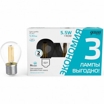 Лампа GAUSS BASIC FILAMENT Шар 5,5W 4100К Е27 LED (3 лампы в упаковке)