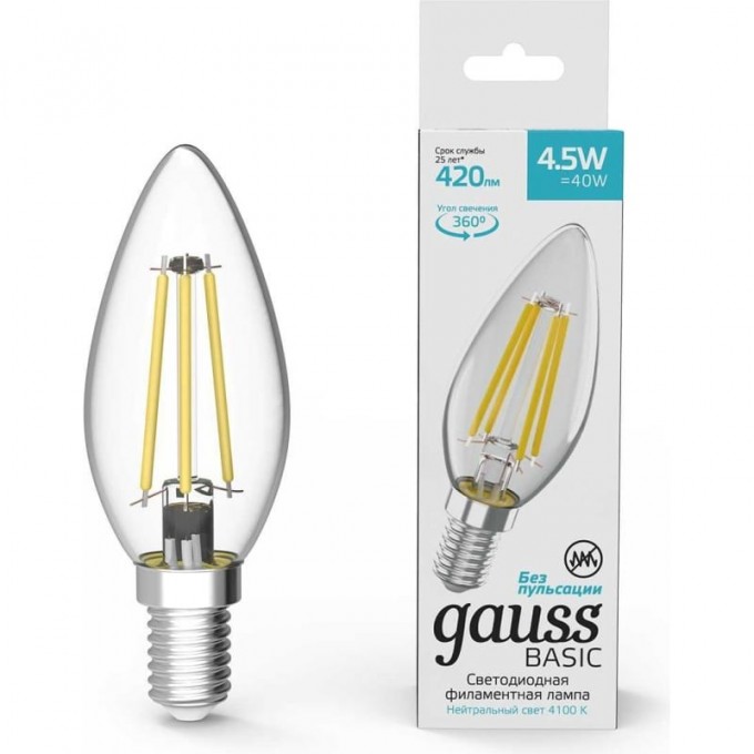 Лампа GAUSS BASIC FILAMENT Свеча 4,5W 420LM 4100К Е14 LED 1/10/50 1031215