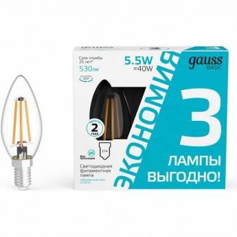 Лампа GAUSS BASIC FILAMENT Свеча 5,5W 4100К Е14 LED (3 лампы в упаковке)