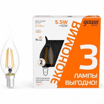 Лампа GAUSS BASIC FILAMENT Свеча на ветру 5,5W 2700К Е14 LED (3 лампы в упаковке)