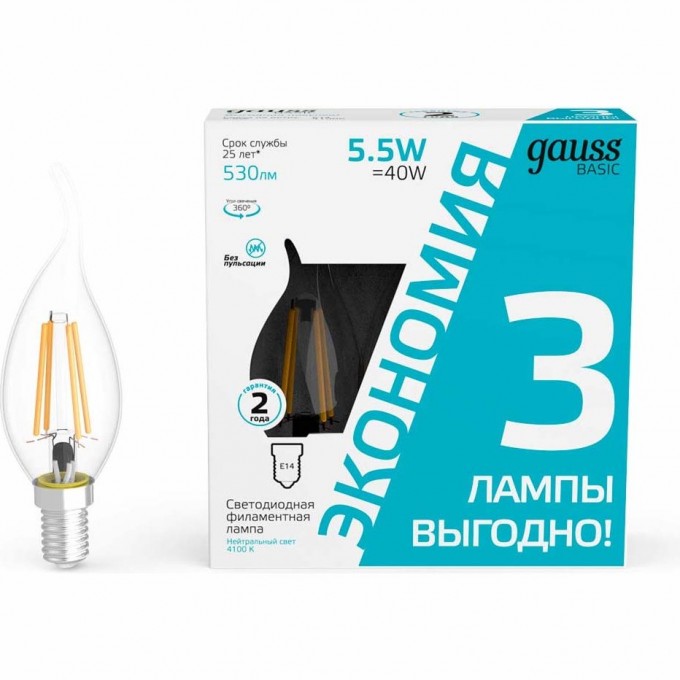 Лампа GAUSS BASIC FILAMENT Свеча на ветру 5,5W 4100К Е14 LED (3 лампы в упаковке) 1041126T