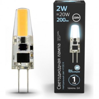 Лампа GAUSS BASIC G4 AC220-240V 2W 190LM 4100K силикон LED 1/20/200