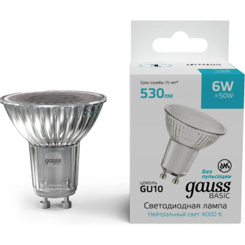 Лампа GAUSS BASIC MR16 6W 530lm 4000K GU10 LED 1/10/100