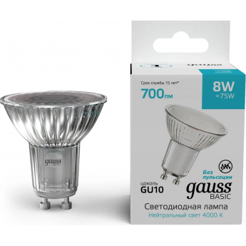 Лампа GAUSS BASIC MR16 8W 700lm 4000K GU10 LED 1/10/100