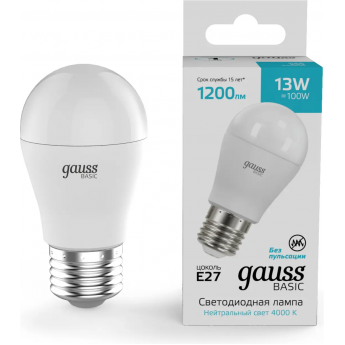 Лампа GAUSS BASIC ШАР 13W 1200lm 4000K E27 LED 1/10/100