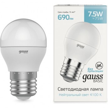 Лампа GAUSS BASIC Шар 7,5W 690LM 4100K E27 LED 1/10/100