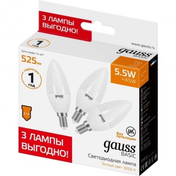 Лампа GAUSS BASIC СВЕЧА 5,5W 400lm 3000K E14 (3 лампы в упаковке) LED 1/40