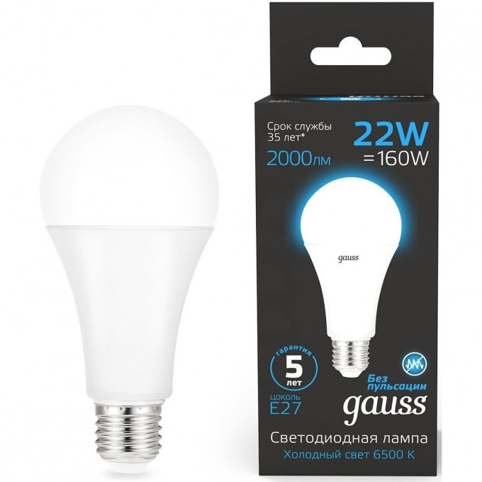 Лампа GAUSS BLACK A60 10W 920LM 6500K Е27 LED 1/10/50 шаг. диммирование 102502310-S