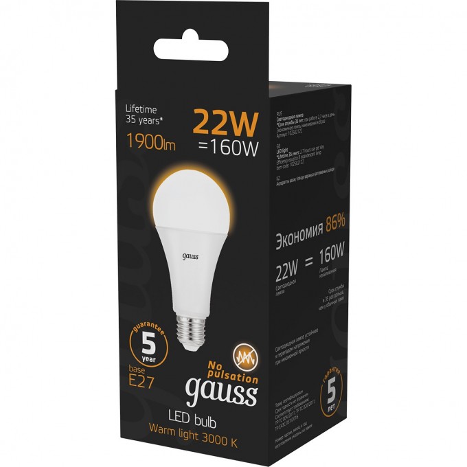 Лампа GAUSS BLACK A60 12W 1140LM 3000K Е27 LED 1/10/50 шаг. диммирование 102502112-S