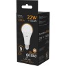 Лампа GAUSS BLACK A60 12W 1140LM 3000K Е27 LED 1/10/50 шаг. диммирование 102502112-S