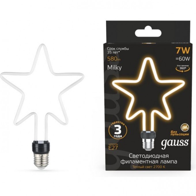 Лампа GAUSS BLACK FILAMENT ARTLINE STAR 7W 580LM 2700К Е27 MILKY LED 1/10/100 1006802104