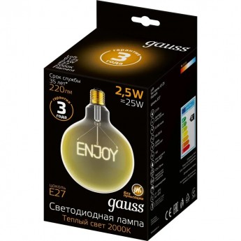 Лампа GAUSS BLACK FILAMENT G125 2,5W 220LM 2000К Е27 GOLDEN ENJOY LED 1/10