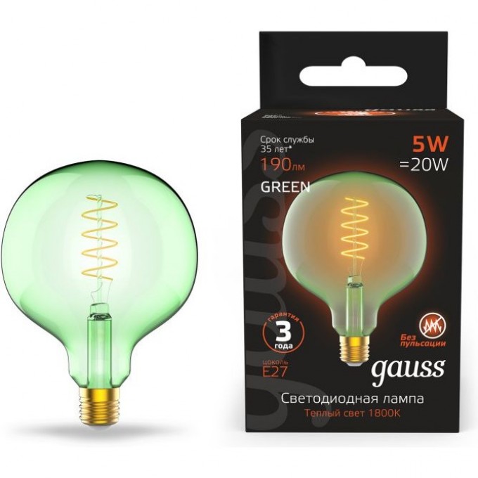 Лампа GAUSS BLACK FILAMENT G125 5W 190LM 1800К Е27 GREEN FLEXIBLE LED 1/10 1012802105