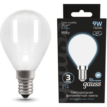 Лампа GAUSS BLACK FILAMENT Шар 9W 610LM 4100К Е14 MILKY LED 1/10/50