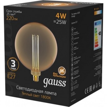 Лампа GAUSS BLACK FILAMENT VINTAGE SMD G200 4W 180LM 1800К Е27 GOLDEN CLASSIC LED 1/4