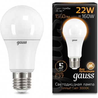 Лампа GAUSS BLACK LED A70 22W E27 3000K