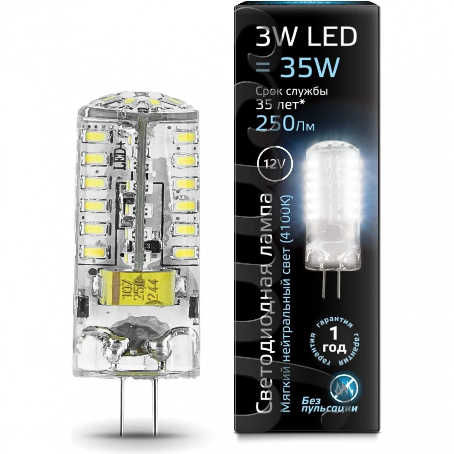 Лампа GAUSS BLACK LED G4 12V 3W 4100K 207707203. Купить Лампы на ...