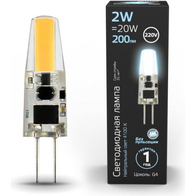 Лампа GAUSS BLACK LED G4 AC220-240V 2W 4100K 107707202