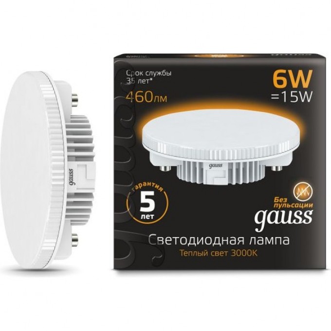 Лампа GAUSS BLACK LED GX53 6W 3000K 108008106