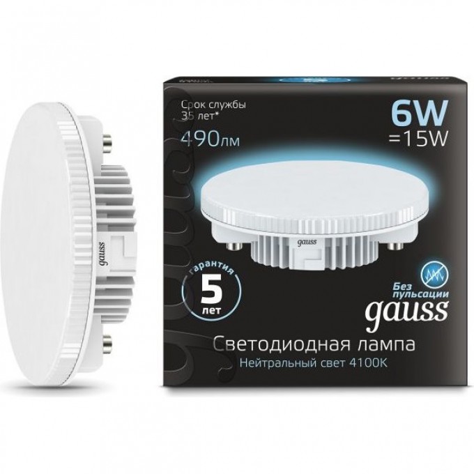 Лампа GAUSS BLACK LED GX53 6W 4100K 108008206