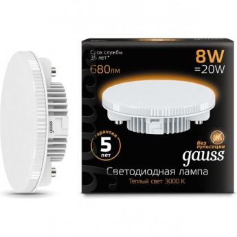 Лампа GAUSS BLACK LED GX53 8W 3000K