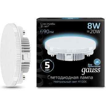 Лампа GAUSS BLACK LED GX53 8W 4100K