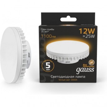 Лампа GAUSS BLACK LED GX70 12W AC150-265V 3000K