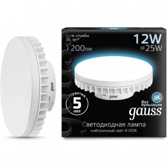 Лампа GAUSS BLACK LED GX70 12W AC150-265V 4100K