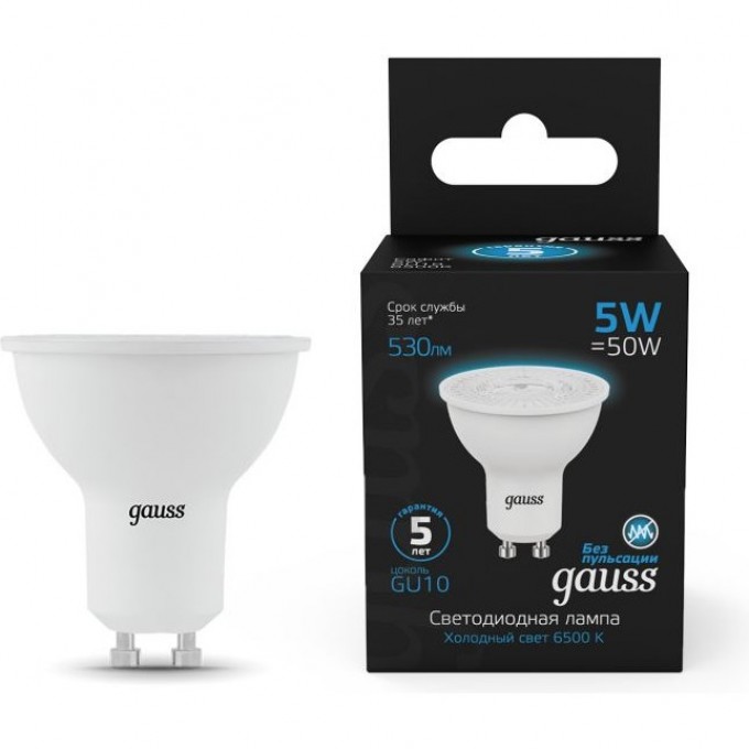 Лампа GAUSS BLACK MR16 5W 530LM 6500K GU10 LED 1/10/100 101506305