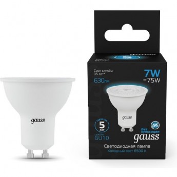 Лампа GAUSS BLACK MR16 7W 630LM 6500K GU10 LED 1/10/100