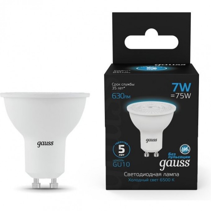 Лампа GAUSS BLACK MR16 7W 630LM 6500K GU10 LED 1/10/100 101506307