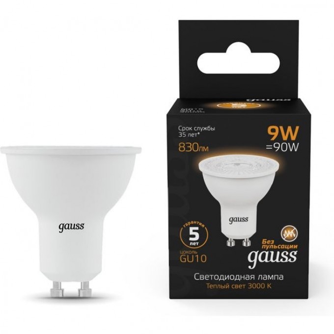 Лампа GAUSS BLACK MR16 9W 830LM 3000K GU10 LED 1/10/100 101506109