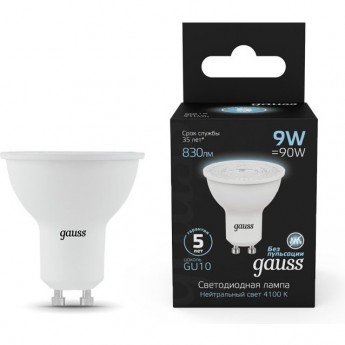 Лампа GAUSS BLACK MR16 9W 830LM 4100K GU10 LED 1/10/100