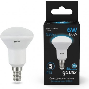 Лампа GAUSS BLACK R50 6W 530LM 6500K Е14 LED 1/10/100