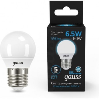 Лампа GAUSS BLACK Шар 6.5W 550LM 6500K E27 LED 1/10/100