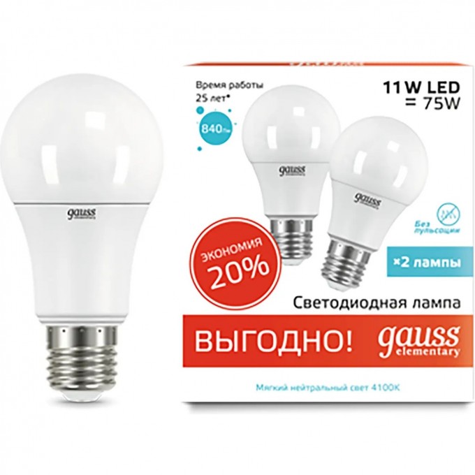 Лампа GAUSS ELEMENTARY A60 11W 840lm 4100K E27 LED 1/50 (2 лампы в упаковке) 23221P