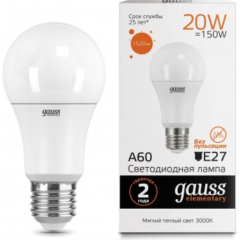 Лампа GAUSS ELEMENTARY A60 20W 1520lm 3000K E27 LED 1/10/50