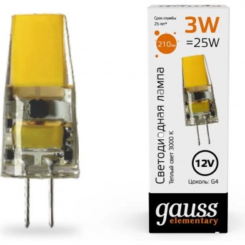 Лампа GAUSS ELEMENTARY G4 12V 3W 250lm 3000K силикон LED